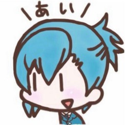 あいたん