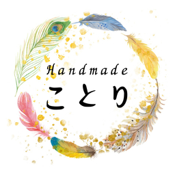 Handmadeことり
