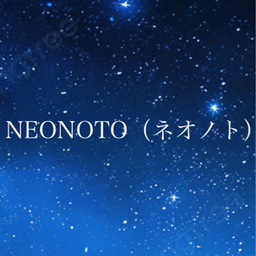NEONOTO（ネオノト）