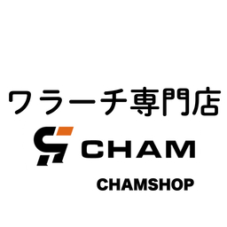 ワラーチ専門店chamshop