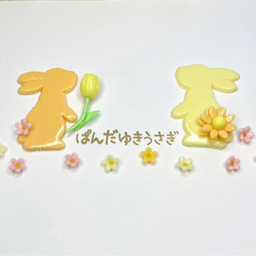 ぱんだゆきうさぎ