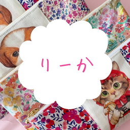ハンドメイドショップ　りーか