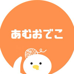 あむおでこ