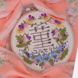 sumirecorset