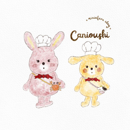canioushi