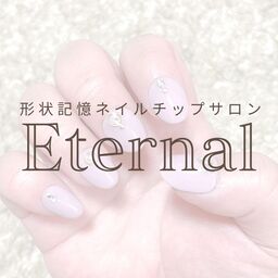Eternal