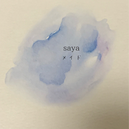 sayaレジン
