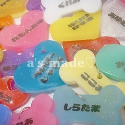 asmade0711