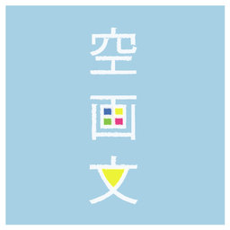 soragaaya