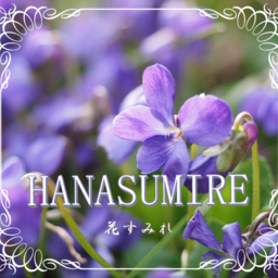 hanasumire