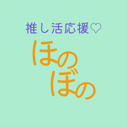 るりいろ