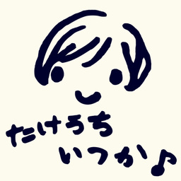 Itsuka Takeuchi