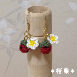 鬼灯