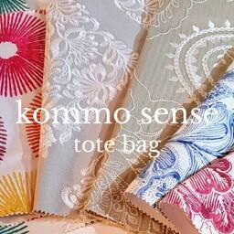 kommo sense