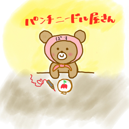 Cerisier（スリジエ）  