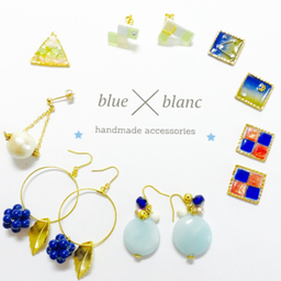 blue×blanc（ブルーブラン）