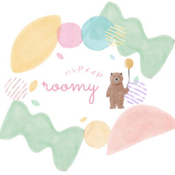 オリジナルグッズ　roomy