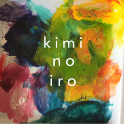 kimi  no  iro