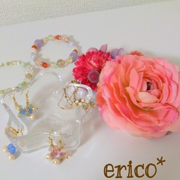 erico*