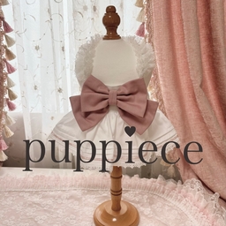 puppiece