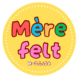 Mère felt ~めーるふぇると~