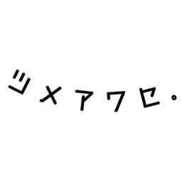 nail_awase