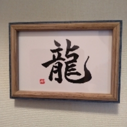かおる
