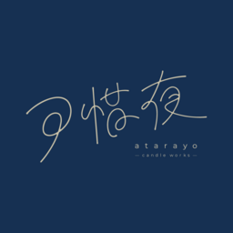 可惜夜