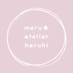 アトリエHaruhi★meru