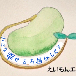 eimon-riguru