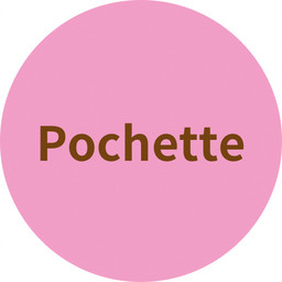 Pochette(ポシェット)