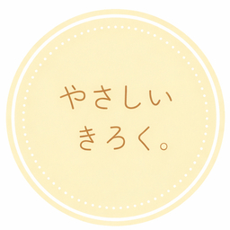 あお
