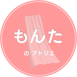 もんたのアトリエ|刺繍カフェカーテン