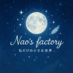 Nao's Factory