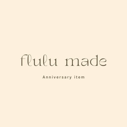 flulu made | フルルメイド