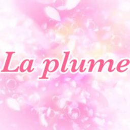 La plume