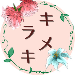 煌チヒロ