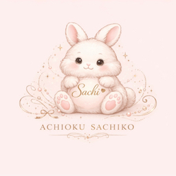 Sachiko Achioku
