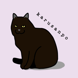 karusanpo