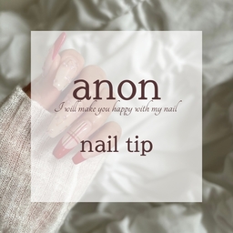 anon_nail tip