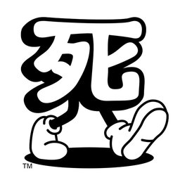 しーちゃん