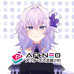 aftneo