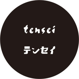 tensei　テンセイ