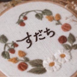  すだち