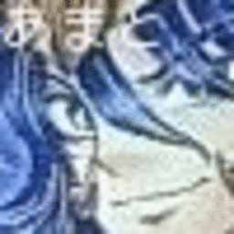 あまと