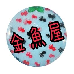 kinngyoya