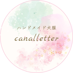 canal letter