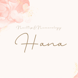 m-hana-n