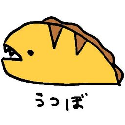 紫咲うに
