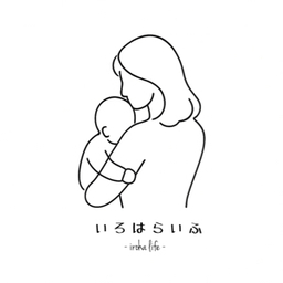 いろはらいふ -iroha life-